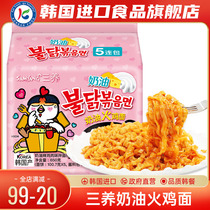 South Korea imports three cream turkey noodles double authentic Korean noodles for instant noodles