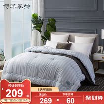 Boyo Home Textile thickened Warm Bedding Students All Season Universal Double Autumn Winter Printed Stripe Winter Quilt Corned By Core