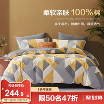 Boyo Home Textile Four sets of all-cotton pure cotton minimalist Nordics style Quilt Cover Bed bedding Bedsheets bedding