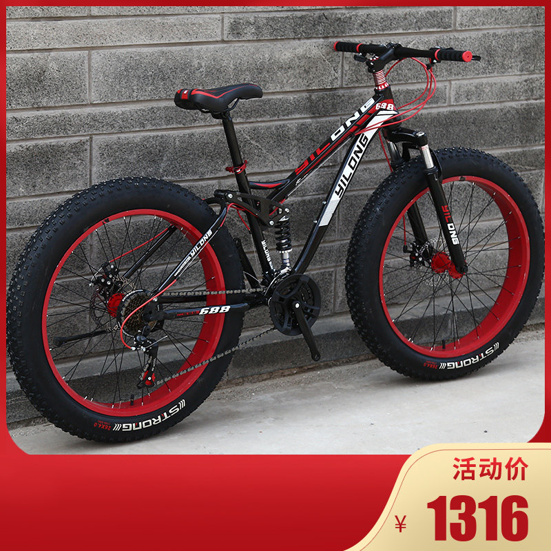 Teanette adapted snow bike double shock absorbing variable speed 4 0 beach car cross country large wheel wide tire adult male and female