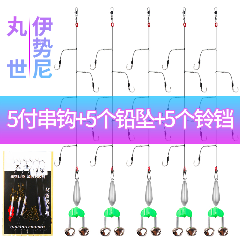 Dali Horse Anti-Winding Set Fishing Hook Tied Fishing Group Rod Yellow Spicy Die Yellow Spicy Fishing Equipment
