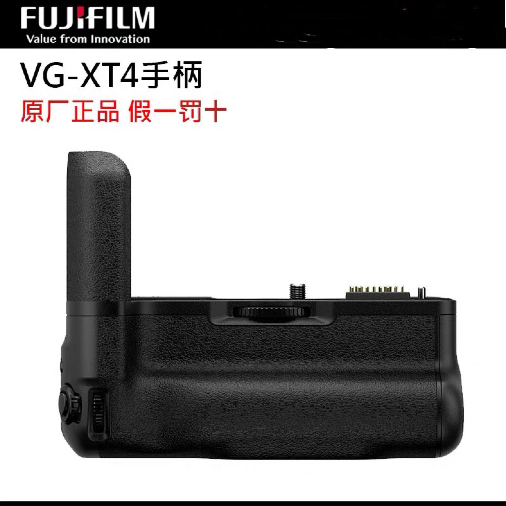 富士XT4 X-T4 VG-XT4手柄：摄影达人的终极增能伙伴！解锁更多拍摄可能！-单反手柄-淘宝好物网