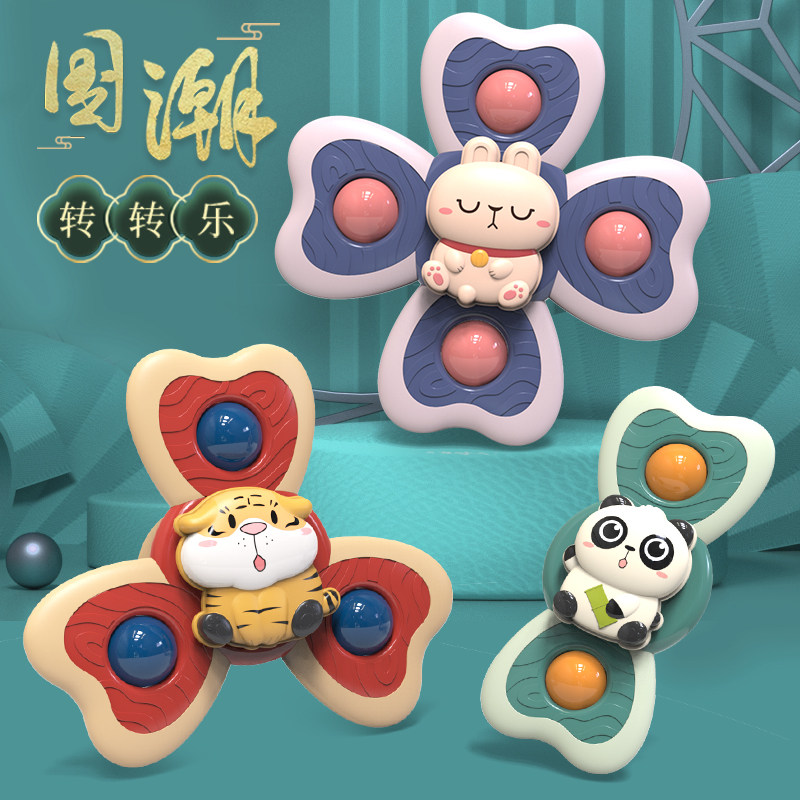 Rotating flower suction cups turned by Guochao Children turn to Leong Cartoon Suction Cups Swivel and Swivel Baby Toys