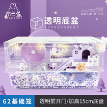 Japanese hamster cage panoramic transparent double-deck house villa breeding box four seasons universal basic cage large 62