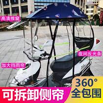 Electric battery car canopy fully enclosed new thickened motorcycle windproof and rainproof windshield