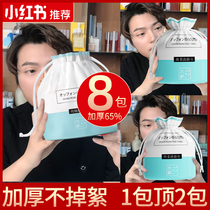 Disposable Wash Face Towels Pure Cotton Clean Face Towel Drum Type Wash Face Removable paper Makeup Remover Thickening Home Sterile