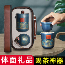 Teachers Day gift practical delivery teachers dad birthday to husbands male boyfriend father upscale client leader