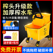 Mop water squeezer Home Commercial cleaning washed ground Mop Bucket Pressed Water Oak Water Headstock Squeeze Water Tank Mound Mop Barrel Mound Mop