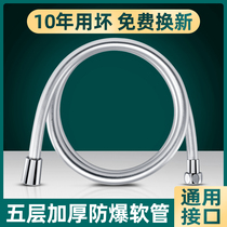 Showerhead accessories Great full shower shower sprinkle with domestic water heater shower head with hose universal connection tube