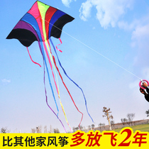 Kite super large giant software breeze easy to fly new wind resistant high-end children holding tail streamers