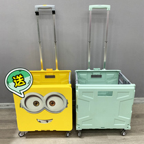 Take the express cart artifact small trailer folding buy vegetables trailer home can climb stairs pulley home small cart