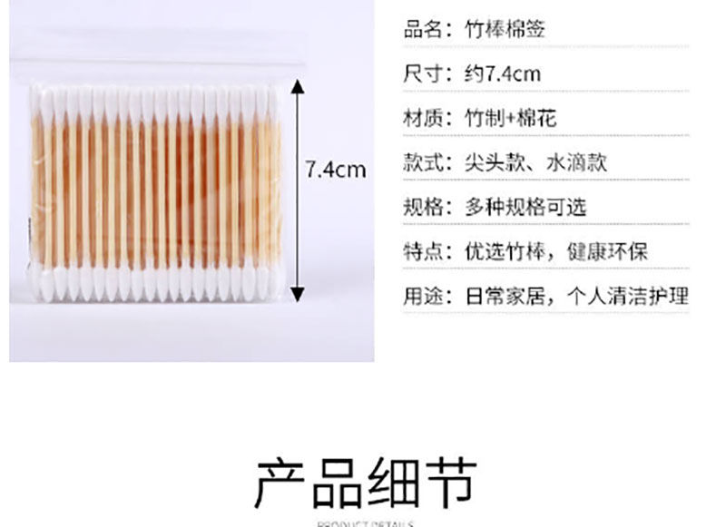 双头一次性棉签掏耳朵棉花棒棉签棒卸妆化妆