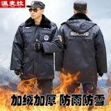 Комбинезон, защищающий от холода зимний пуховик, универсальное пальто, увеличенная толщина, длина миди