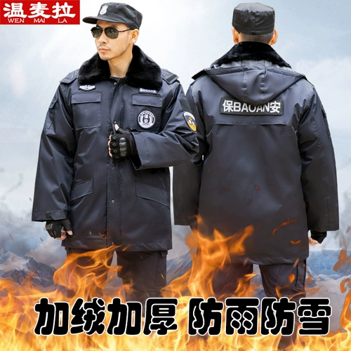 Комбинезон, защищающий от холода зимний пуховик, универсальное пальто, увеличенная толщина, длина миди