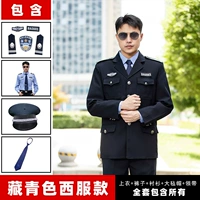 Костюм темно -синий костюм + синяя длинная рубашка + шляпа + галстук (дай логотип)