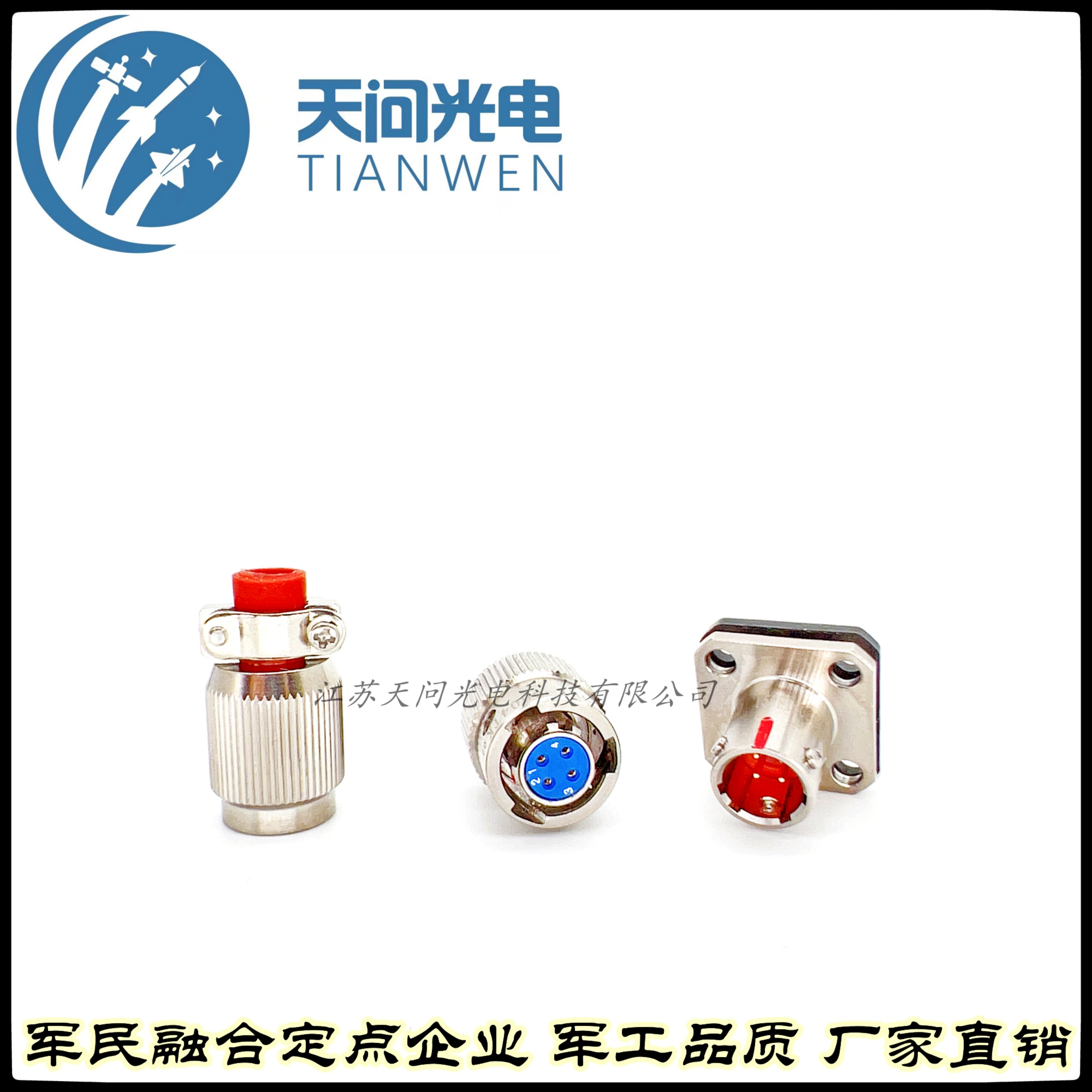 别被航空插头的“高大上”唬住，Y50EX-0605系列真有那么必要？_连接器_淘宝数码网