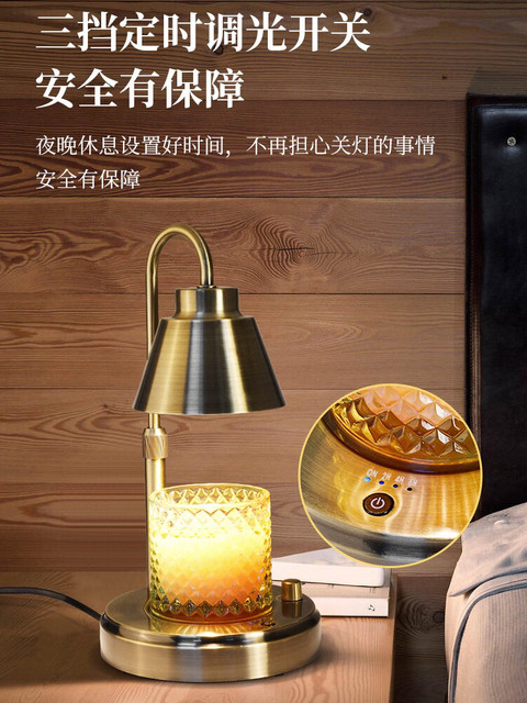 Aromatherapy Melting Wax Lamp, Warm Bedroom Table Lamp, Nordic Timed Melting Candle Lamp, Diffuser Lamp, Flameless Bedside Dimmable Atmosphere Lamp