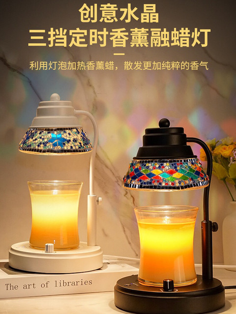 Color melted wax lamp fireless diffuser timed dimming aromatherapy table lamp melted candle lamp living room c