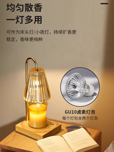 Timed Dimming Aromatherapy Lamp Telescopic Wax Melting Lamp Retro Romantic Fragrance Fireless Atmosphere Bedside Diffuser Candle Wooden Lamp