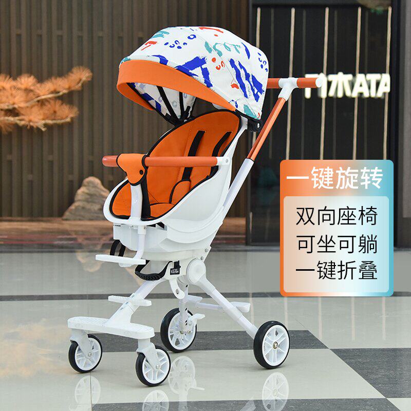 Children's Artificial Walking Dolls Can Fold Can Rotate Two-way Baby High Landscape Baby Light Cart