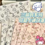 Sanrio, мультяшная одноразовая высококачественная японская медицинская маска для взрослых