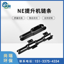 NE15 30 50 100 elevator chain plate chain bucket loader transmission chain 45 steel customization
