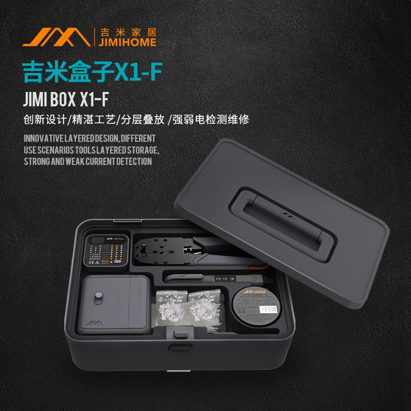 Jimmy Home X1-F Home Multifunction Maintenance Tool Box Suit Five Gold Tools Electrician Woodworking Repair Suit