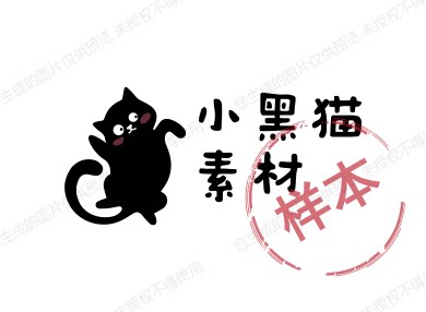 小黑猫素材的LOGO
