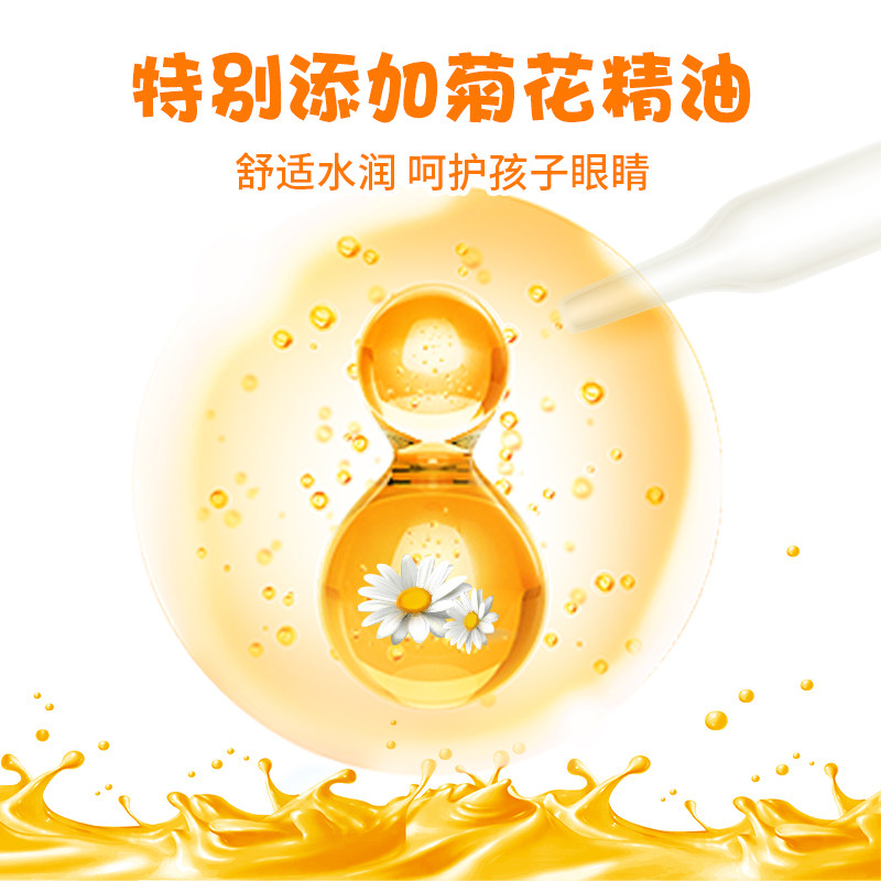 Паровая маска Beijing Tongrentang Lutein, пробный набор 10 шт