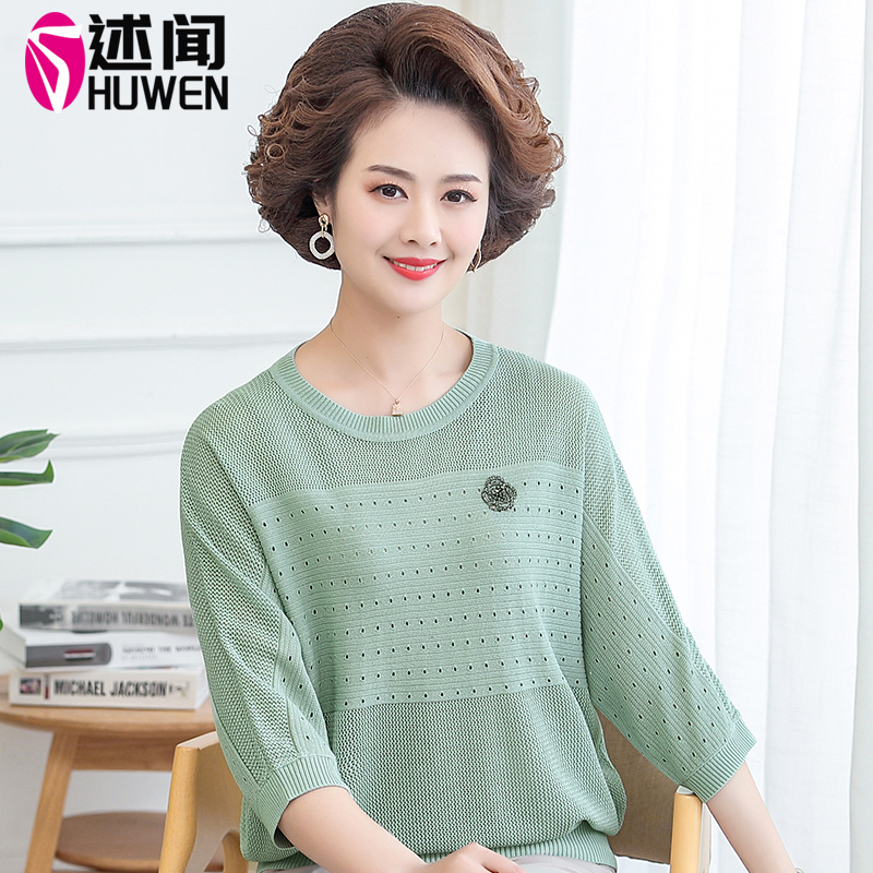 Mother Autumn Clothing 70% Sleeve Loose Cardiovert 2021 New Early Autumn Middle Aged Woman Thin blouses 40-year-old 50T shirt