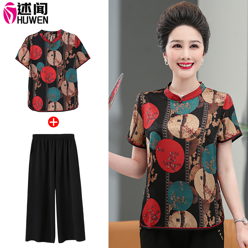 Young mom Summer clothing ice silk short sleeve T-shirt Two sets of elderly female Mother's Day Thin Suit Foreign Pie blouse