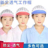 Mũ chống tĩnh điện xưởng phòng sạch không bụi nhà máy điện tử trắng xanh mũ bảo hiểm lao động nam nữ chống rụng tóc bảo hiểm lao động chống bụi trùm đầu y tế