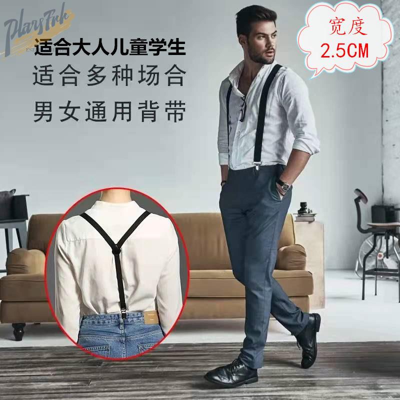 Internet celebrity Y-type men's and women's children's suspenders suspenders elastic suspenders with British style classic clothing accessories