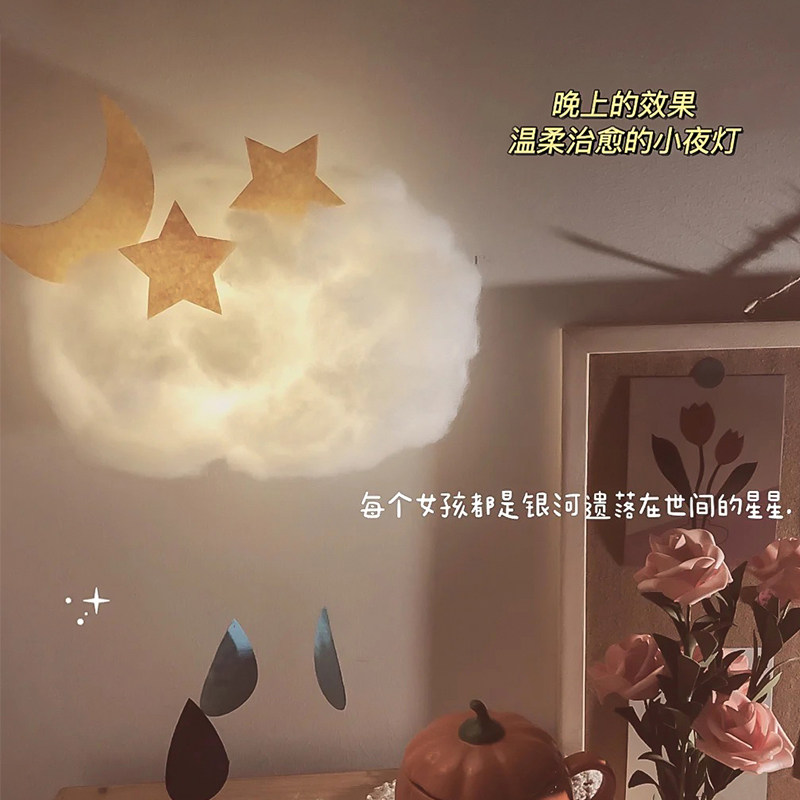 Cloud Dove Room Decorative Lights Princess Teenage Girl Hearts Ins Bedrooms Wall Girl Rooms Scene Birthday Arrangement Christmas