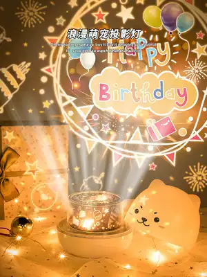 Star projection lamp girl heart ritual birthday gift for girlfriends and niche Special Creativity