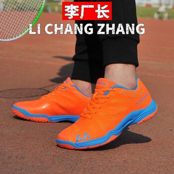 Jinjiang lecheng sports goods co., ltd. new badminton shoes couples training shoes table tennis shoes large size