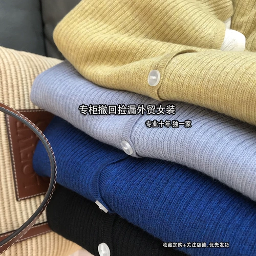 Трикотажный комплект, осенний тонкий кардиган, дизайнерский приталенный лонгслив, свитер, тренд сезона