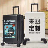 Высококачественный вместительный и большой чемодан, 20 дюймов