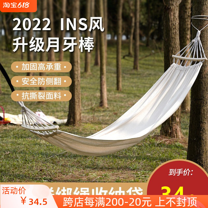 Spring tour theorizer anti-side turning bed outdoor portable supplies camping equipment beach nebum beds small yard swings set foot