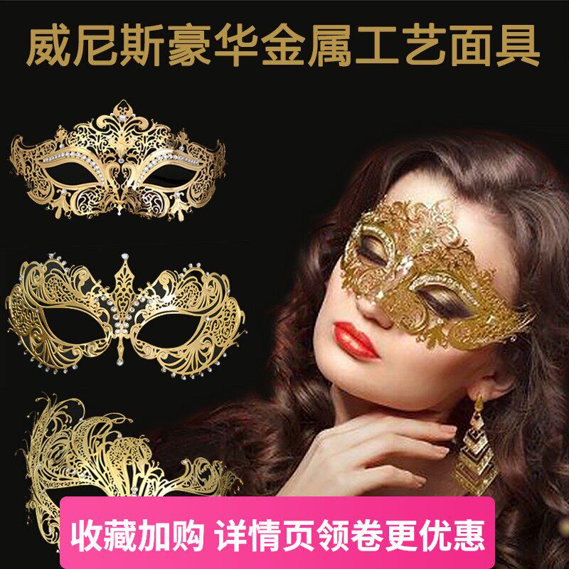 Halloween new masquerade mask adult half face goddess banquet Halloween party sexy accessories