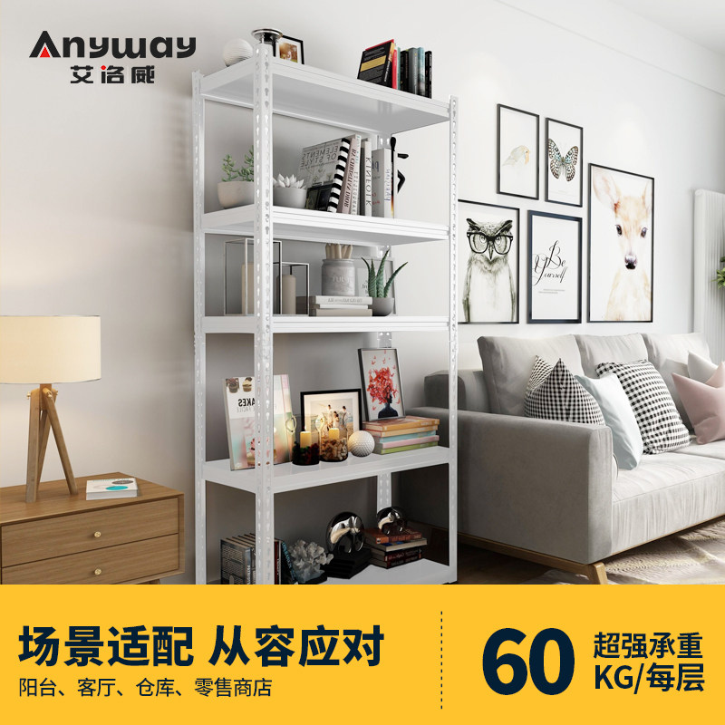 Shelf angle steel universal angle iron angle steel rack universal angle steel free combination home multi-functional assembly