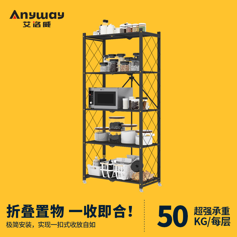 Installation shelf multi-layer household iron shelf warehouse balcony shelf folding and storage shelves