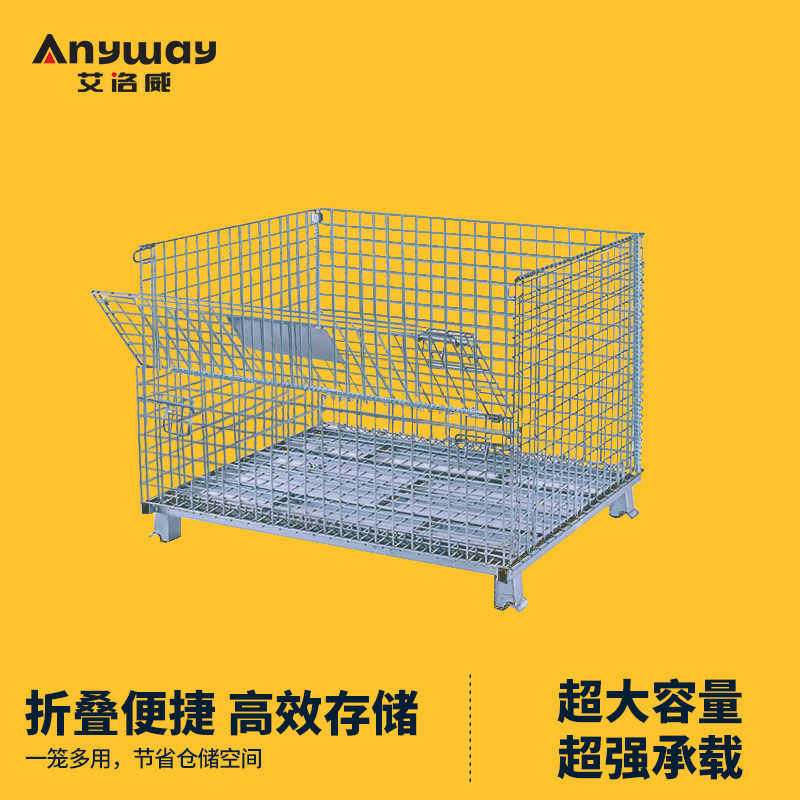 Storage cage folding warehouse cage butterfly cage iron frame logistics trolley turnover box cage iron cage warehouse shelf storage cage