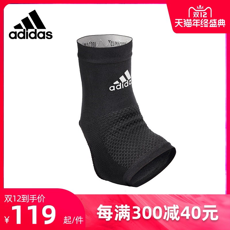 adidas Adidas bảo vệ mắt cá chân thể thao nam chống bong gân và bảo vệ chân Thiết bị bảo vệ cố định mắt cá chân - Dụng cụ thể thao