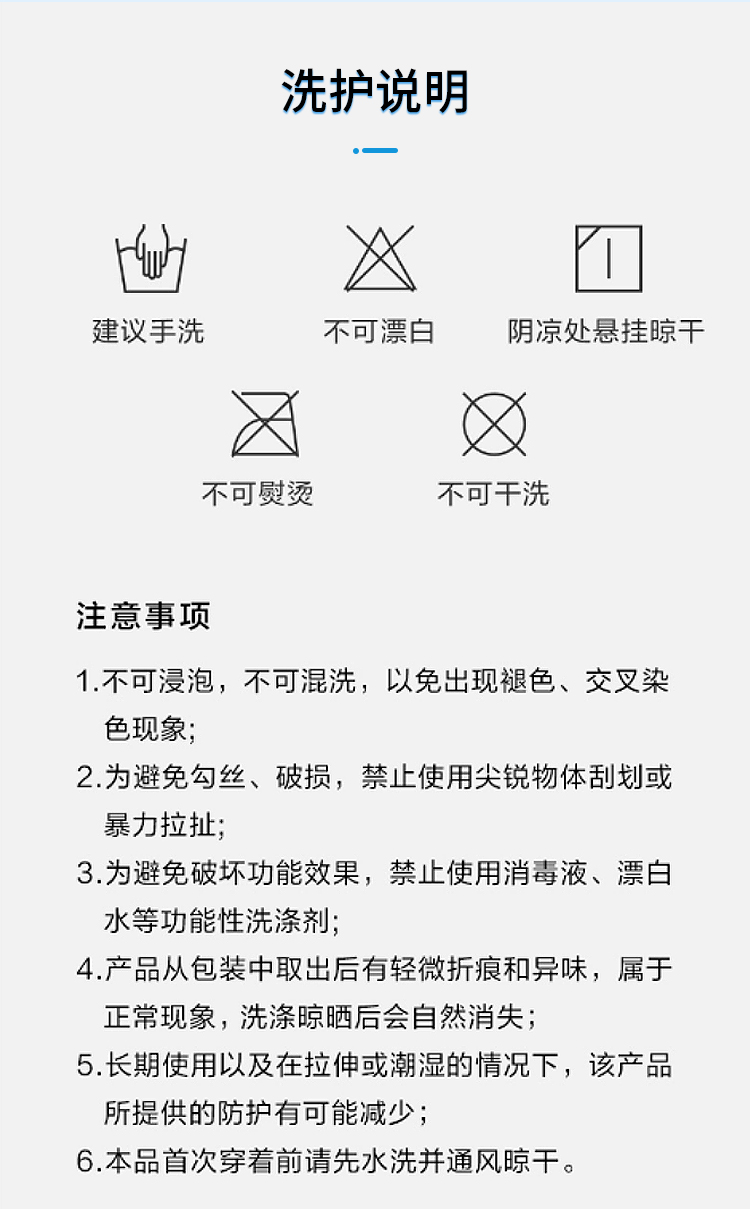 阿迪达斯 运动防晒冰袖 减轻运动后肌肉酸痛 图13