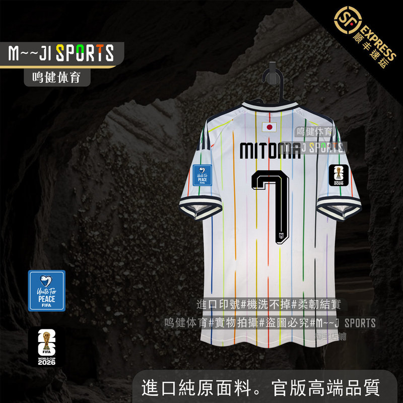 2026 Japan National Team Away Jersey Oozora Tsubasa Endo Wataru Player Kitagawa Takumi Ito Junya Football Uniform 2026 Japan National Team Away Jersey Oozora Tsubasa Endo Wataru Player Kitagawa Takumi Ito Junya Football Uniform