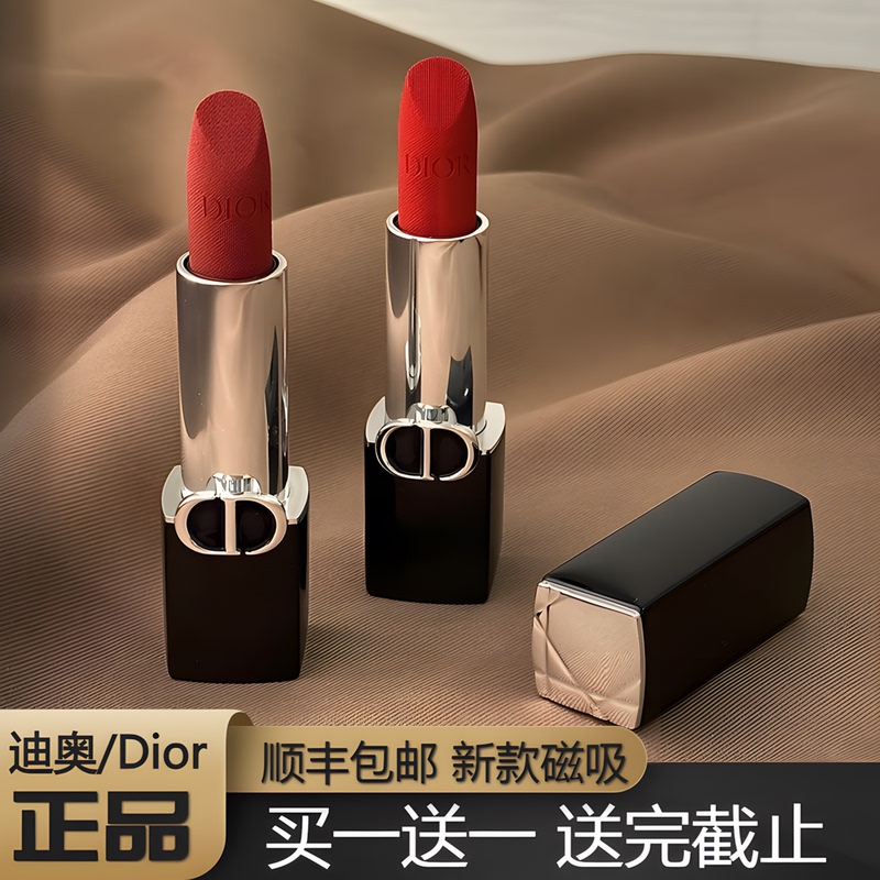 Dior Dior Lipstick 999 Velvet 720 New Model 888 Gift 520 Girlfriend French Classic 772 Gift Box 100