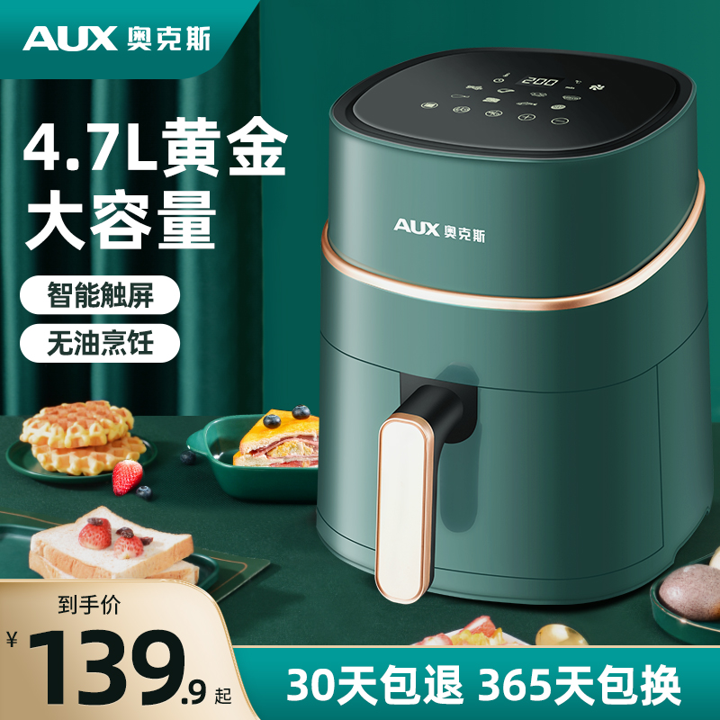 Oaks new air fryer multi-function fully automatic liter large-capacity oil-free whole household new electric fryer machine