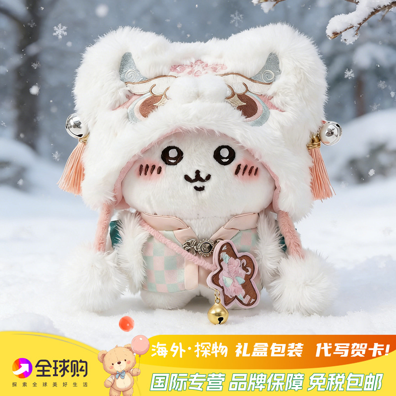 Japanese Authentic Chiikawa Hachiware Usagi Cute Plush Toy Doll for New Year and Birthday Gifts