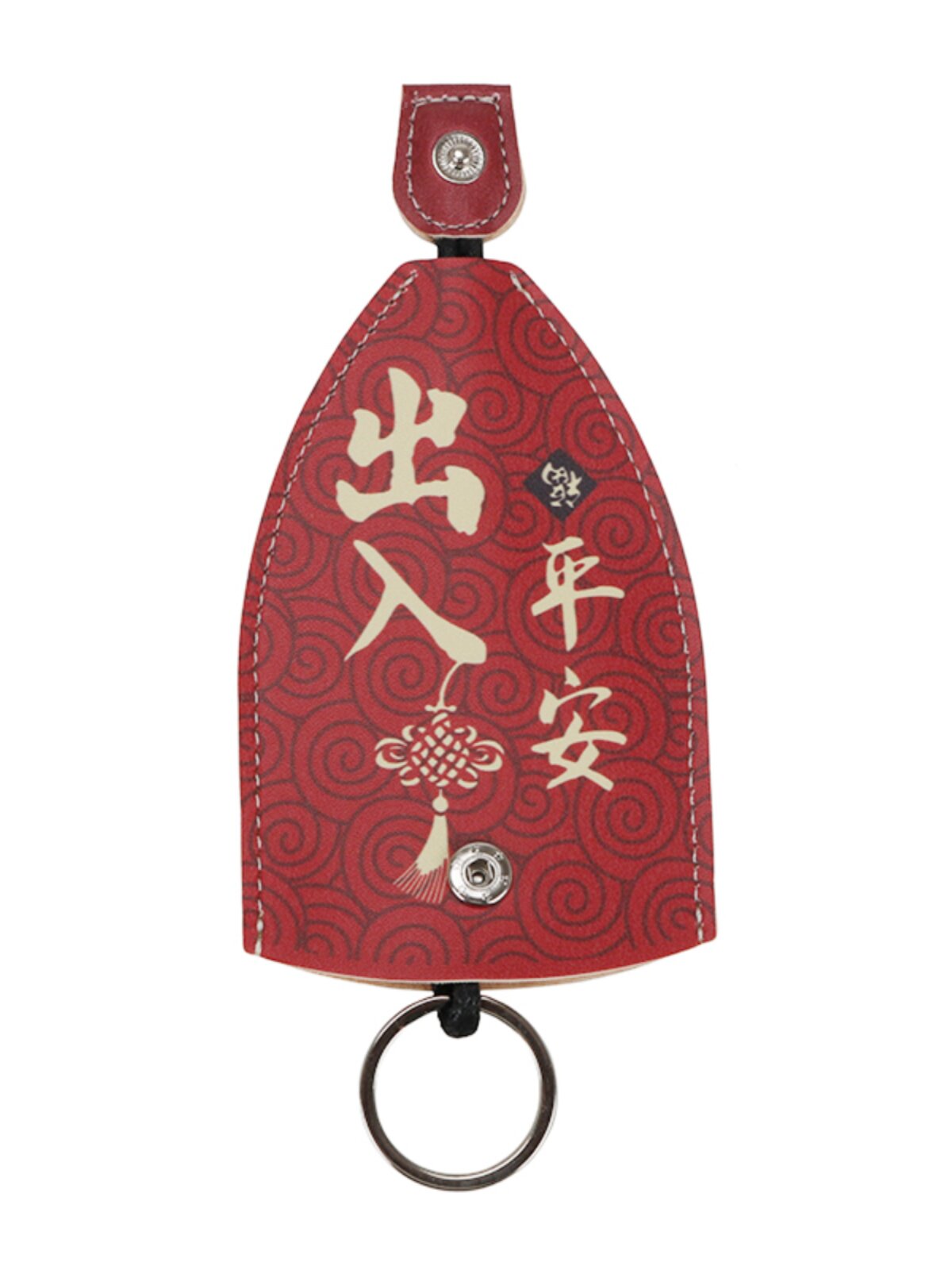 Pull-Out Household Key Case Cartoon Creative Universal Electric Vehicle Car Key Protective Cover Cute Female Style Storage